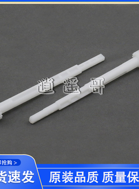 京瓷SF-1020mfp 1040 1060 1025 M1520h 1125废粉驱动杆齿轮