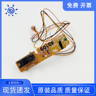 M125A M126NW 原装 M128FN 惠普 M127FW 进纸传感器 全新
