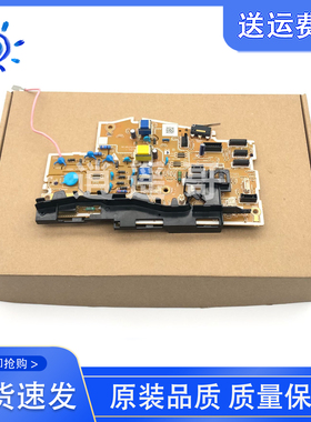 原装拆机 惠普 HP104 102 M106 M130 M132nw M134fn HP132高压板