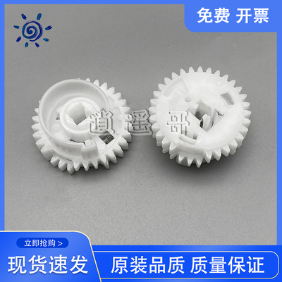 HP125126127128离合器齿轮