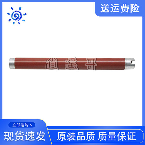 三星4104604803305定影上辊