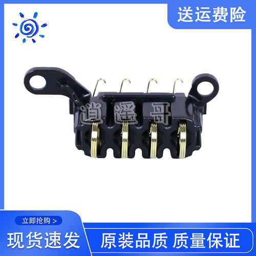 HP136A108A137硒鼓接触点