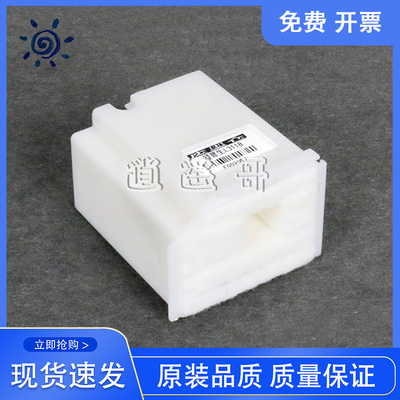 爱普生 L3218 L3219 L3250 L3260 L3269废墨仓 废墨收集垫 维护箱