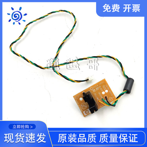 HP262130003050光电传感器