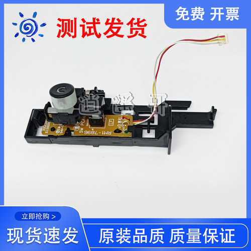 HP1213121812161136电源开关