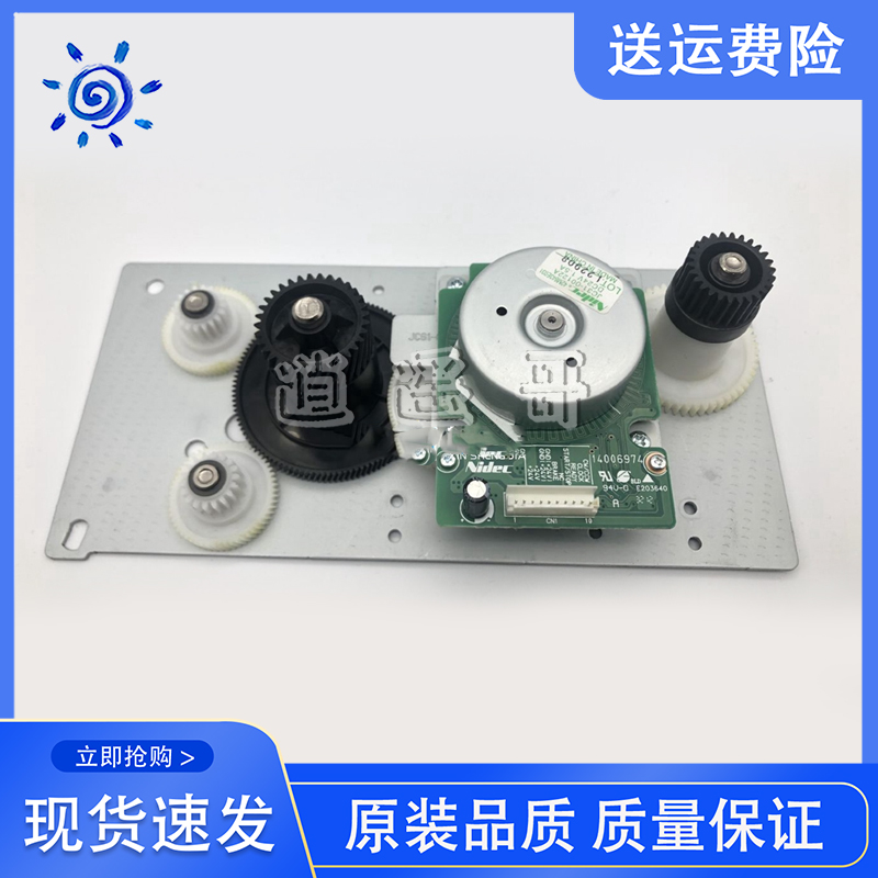 三星4623F 2526 4601 651 1911施乐3155 3160戴尔1130 2022齿轮组