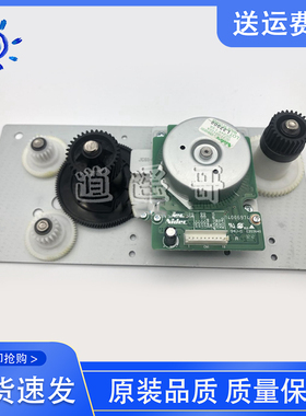 三星4623F 2526 4601 651 1911施乐3155 3160戴尔1130 2022齿轮组