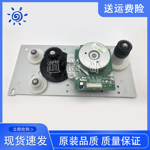 三星4623F 2526 4601 651 1911施乐3155 3160戴尔1130 2022齿轮组