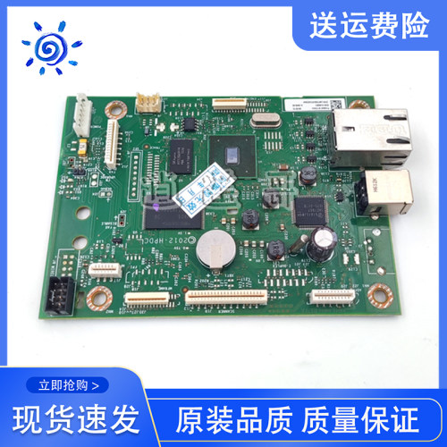HP252N252DW277NW277DW主板