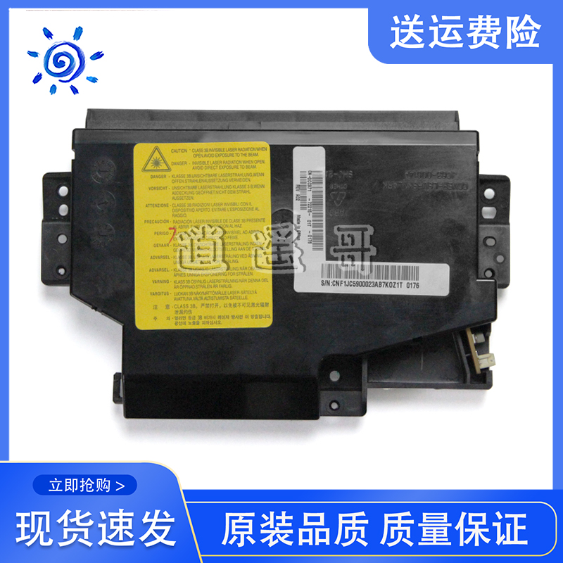 三星16101641SCX4321f激光器
