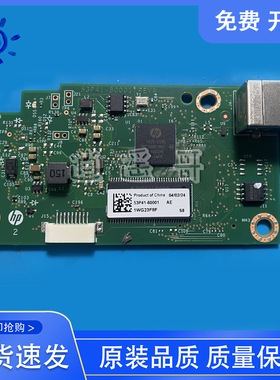 原装全新 惠普 HP P1106PLUS P1108PLUS主板 接口板 53P41-60001