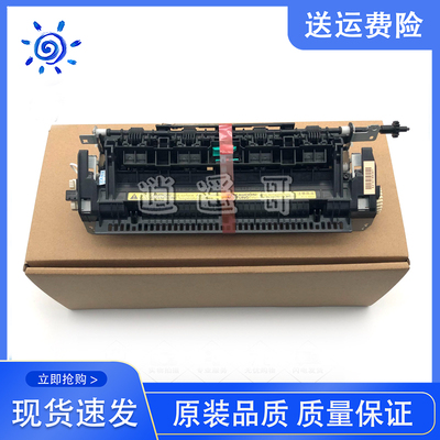 全新佳能MF243d 244dw 226 246dn 229dw 151 249dw加热组件定影器