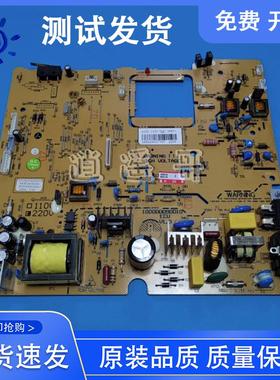 拆机 PANTUM奔图 P1000 P1050L P2050 P2060 P2029电源板 供电板