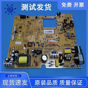 P1050L P1000 P2050 P2060 供电板 拆机 P2029电源板 PANTUM奔图