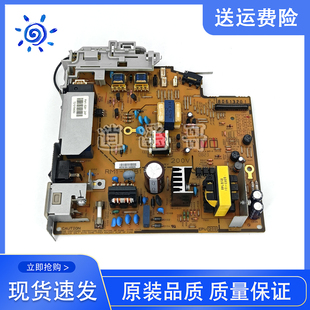 HP3050 1319 RM1 拆机 3403 供电板 惠普 3055电源板 原装 3052