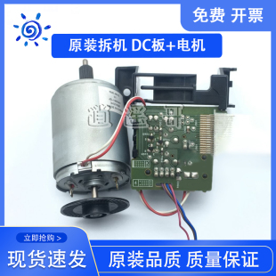 1108 电机 P1007 1136DC板 1139 1213 1106 1102 P1008 惠普