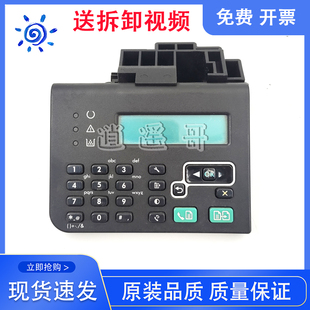 原装全新 惠普 HP1213 1216 1132 1136控制面板 操作面板 显示屏