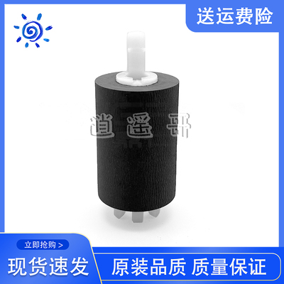 E72530DNE72530Z纸盒搓纸轮