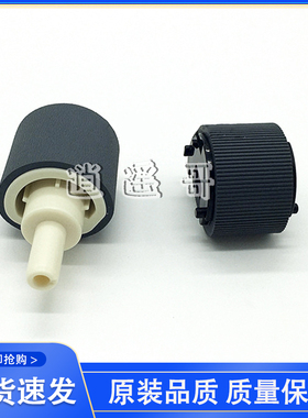 佳能LBP6300dn 6650dn MF5870dn 6160dw MF6140 6670dn 搓纸轮