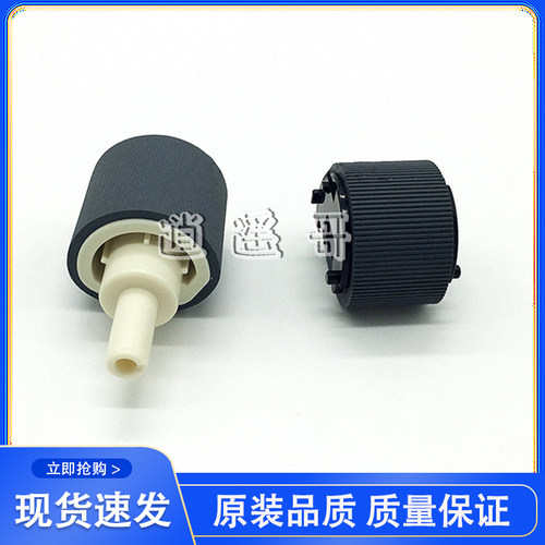 6300MF61406670dn搓纸轮
