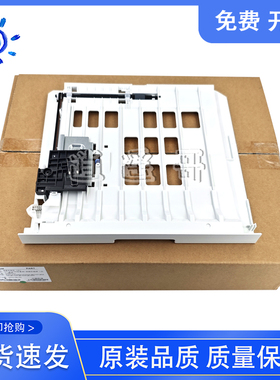 原装全新 奔图 P3308DN P3320D P3325DN P3365DN P3370双面进纸器