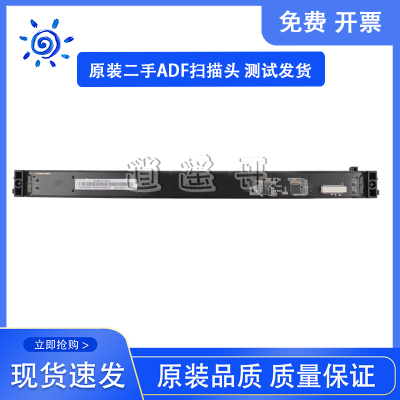 原装 惠普 E87640 E87650 E87660 E82540 E82550 ADF输稿器扫描头