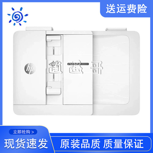 原装HP77307740原稿输稿器