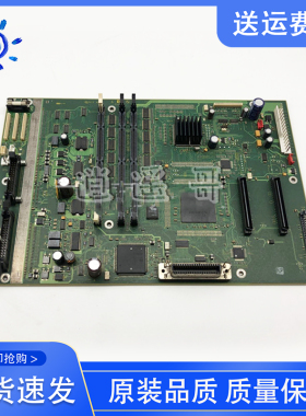 惠普 HP1050C 1055主板 接口板 HP1050绘图仪主板 C6074-69283