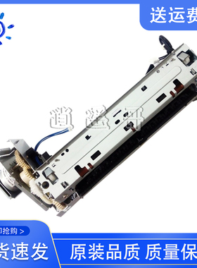全新原装 惠普 HP2605 2605DN 1600 2600 1015定影组件 加热组件