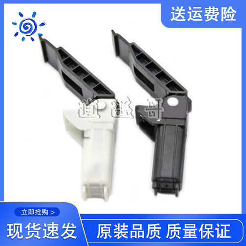 佳能471248304710D520合页