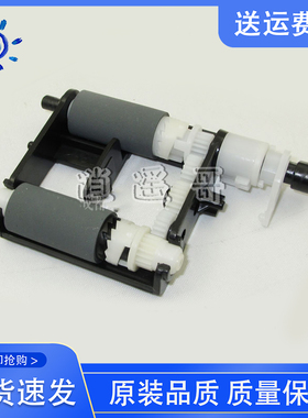 原装全新 联想S2002/S2003W/F2072/M2041搓分 搓纸轮 分页器