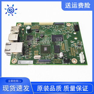 M477FDN 377DW 477FDW主板 CF378 USB接口板 惠普 60001 HP277DW