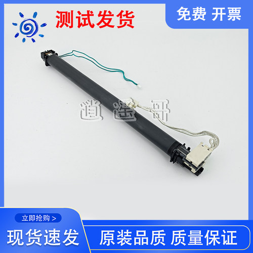 HP126128定影上辊膜定影下辊