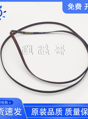 爱普生 L6161 L6268 L6270 L6271 L6276 L6278 L6279 字车皮带