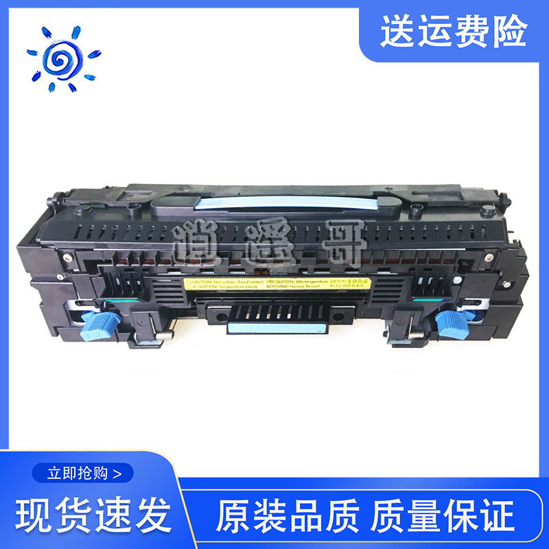 HP806M806DNM830定影组件