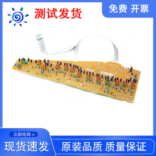 高压板 6800 M750 M775 5525 惠普 CP5225 RM1 原装 9100 拆机