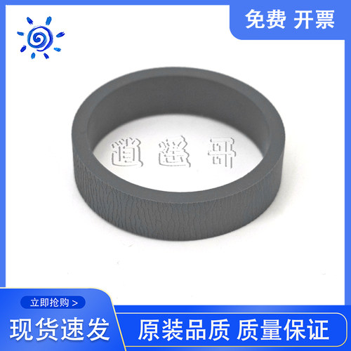 适用爱普生L4168 4169 L6468 L14158 M2128双面器后进纸器搓纸轮