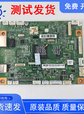 奔图 M7170DW 主板 接口板