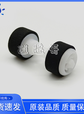 Canon/佳能MG5480 MG6280 MG6380 MG6530 MG6730纸盒进纸器搓纸轮