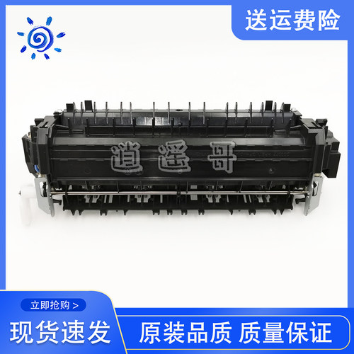 兄弟MFC853085358540加热器