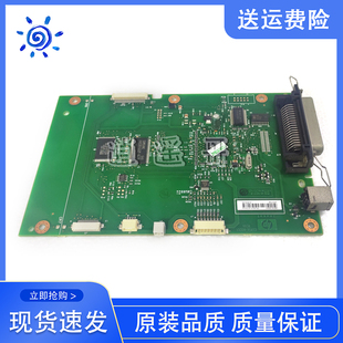 HP1320主板 HP1160 1320N主板 原装 Q3698 惠普 接口板 60001 拆机