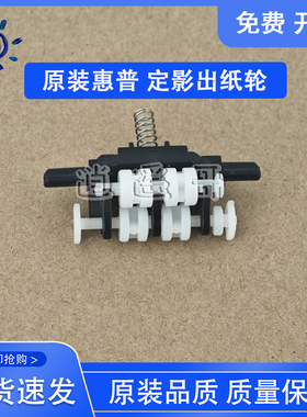 佳能 MF267dw 269dn 161dw 162dw 913w 出纸滚轮 定影上盖出纸轮