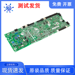 驱动板 9574 M253 M281 DC板 M278 M254 RM2 原装 控制板 惠普