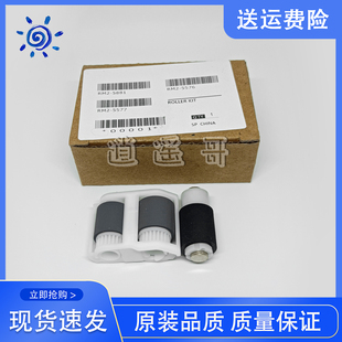 M377 进纸轮 惠普 纸盒搓纸轮 M452 M477 M277 M252N 全新 原装