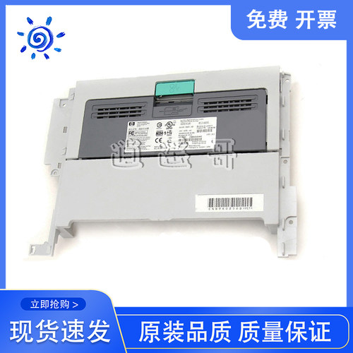 原装拆机 惠普 HP P2035 P2055DN 后盖 后门 RM1-6440 RM1-6444