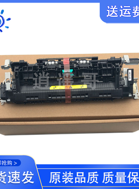 佳能LBP162DW LBP161DW MF263 264 MF266 MF269dn定影组件 加热器