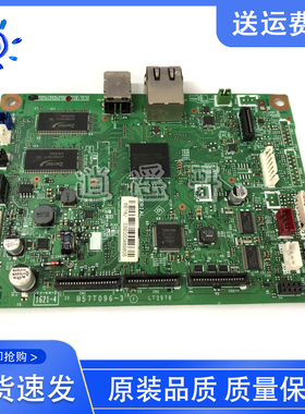 原装 兄弟7380 7080 7480D 7880dn 7530dn 7180 2700DN 2540主板