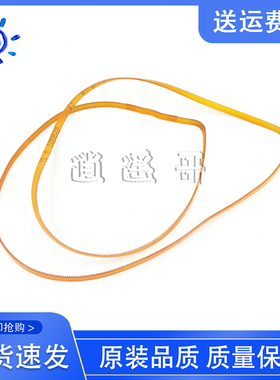 爱普生 L810 L850 L805 L801 L800 R270 R330 R290字车皮带