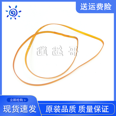 原装爱普生字车皮带L805