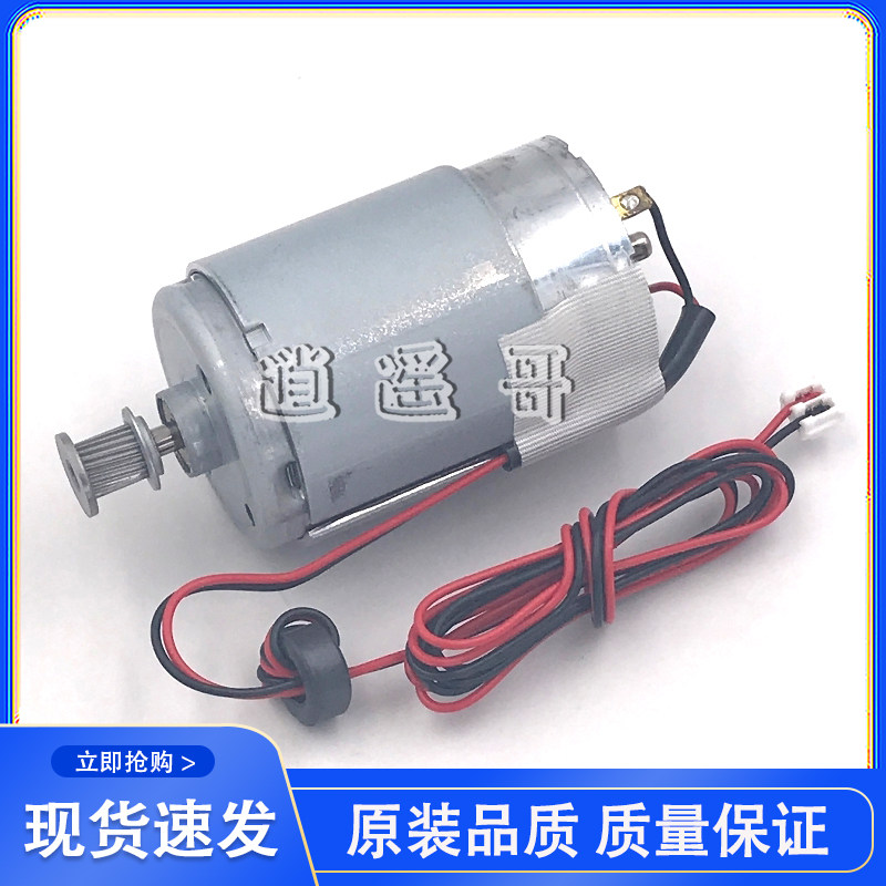 普生EPSON1390R1800字车电机
